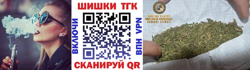 Купить наркотики сайты Кингисепп Каннабис  Галлюциногенные грибы  ГАШ  СК  Бутират  Меф  Кокаин  АМФ 