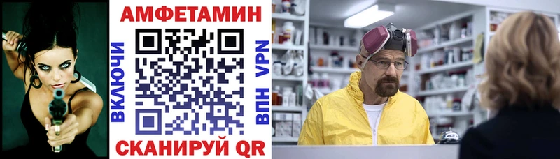 Amphetamine 98%  Кингисепп 