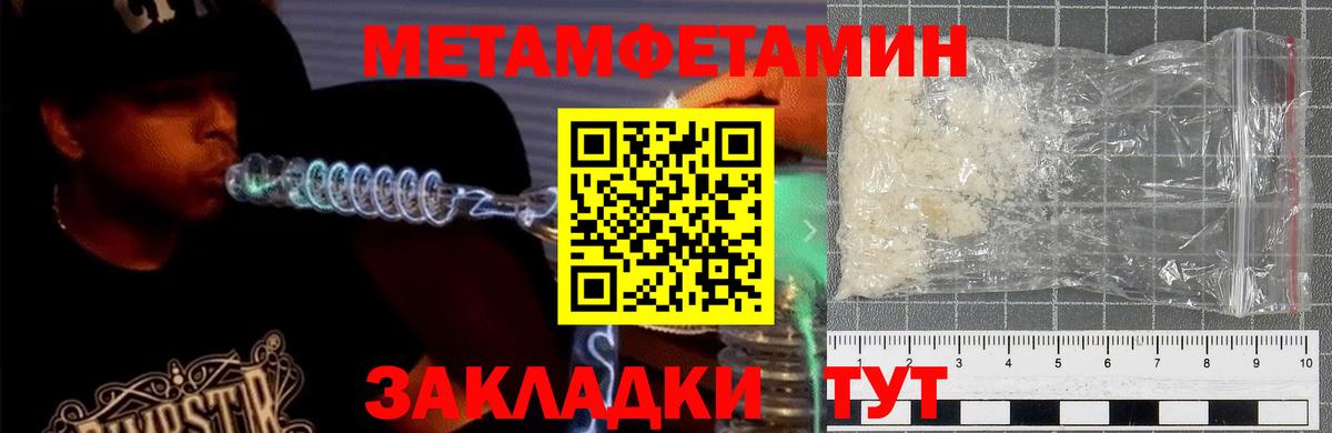 Кингисепп  АМФ 97%  Амфетамин  Вход с VPN  АМФ 