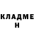 Amphetamine 97% Inna Abdeeva
