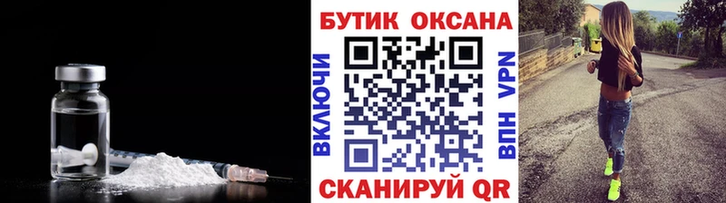 блэк спрут сайт  Кингисепп  Бутират GHB  как найти закладки 