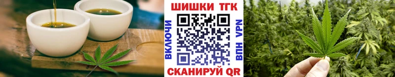даркнет сайт  MEGA сайт  Печенье с ТГК марихуана  Кингисепп 