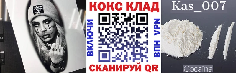 КОКАИН Колумбийский Кингисепп