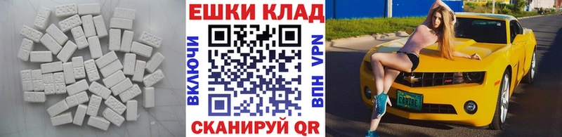где продают   Кингисепп  Экстази MDMA 
