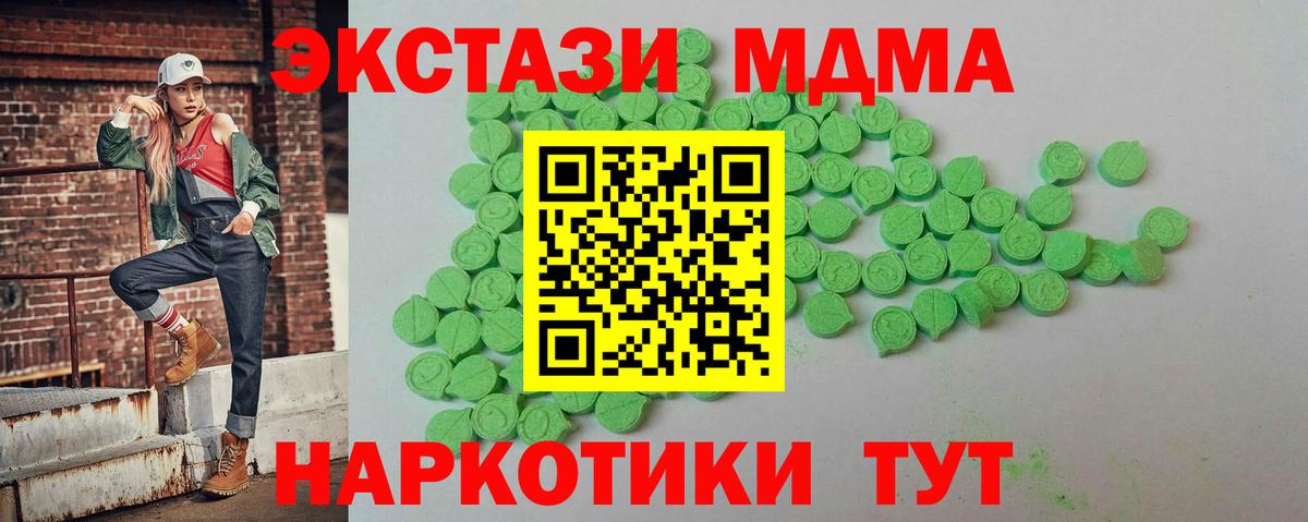 Экстази  Экстази бентли  Кингисепп  Вход с VPN  Экстази Punisher 