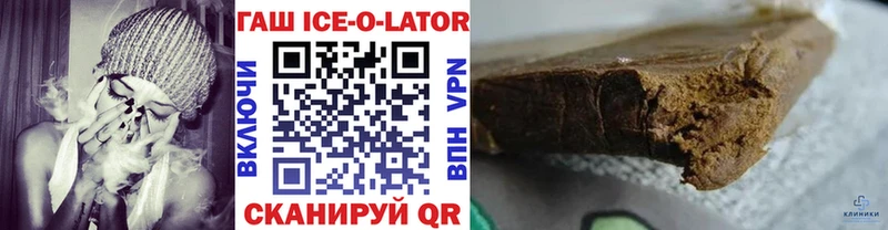 Гашиш гашик  Кингисепп 