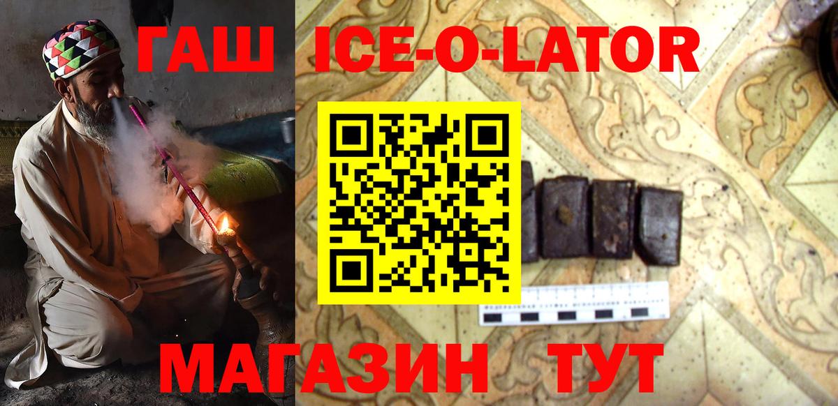 Гашиш индика сатива  ГАШ  Кингисепп  Вход с VPN 