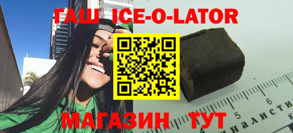ГАШИШ hashish Кингисепп