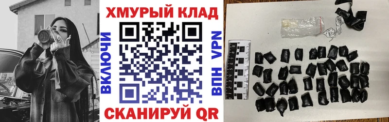 нарко площадка какой сайт  Кингисепп  Героин герыч 