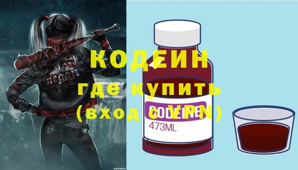 MESCALINE Сафоново