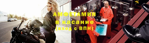 ALPHA PVP Алексин