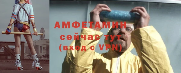мяу мяу кристалл Алзамай