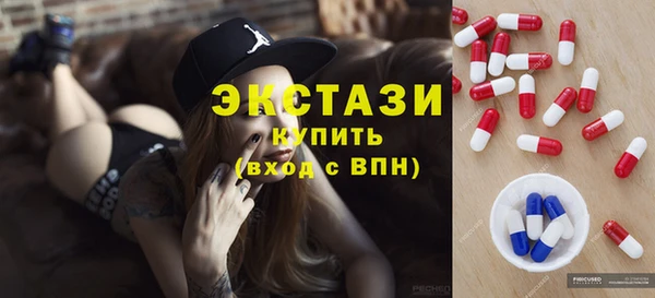 мяу мяу кристалл Алзамай