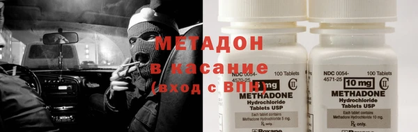 мяу мяу кристалл Алзамай