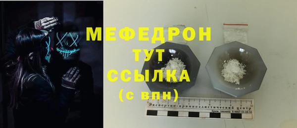 мяу мяу кристалл Алзамай