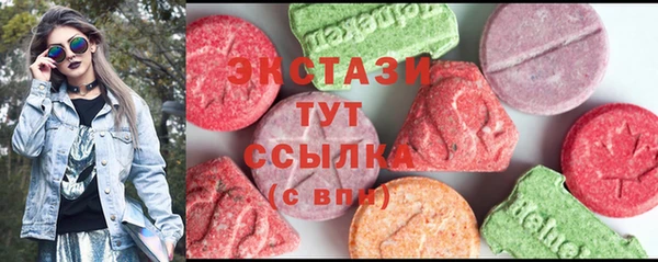 мяу мяу кристалл Алзамай