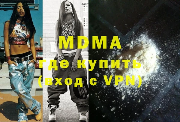 кокаин колумбия Алексеевка