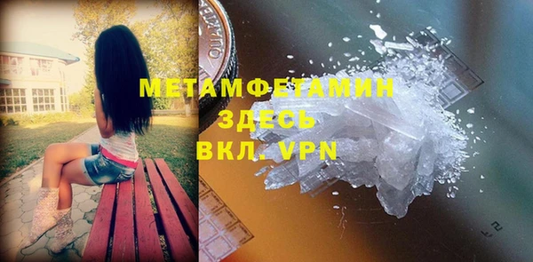 мяу мяу кристалл Алзамай