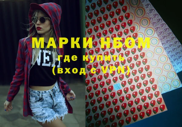 ALPHA PVP Алексин