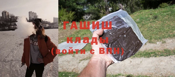 MESCALINE Саяногорск