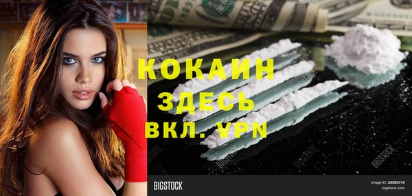 MESCALINE Сафоново