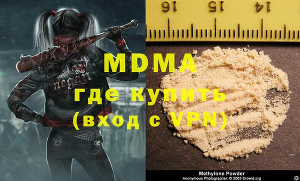 МДМА Абдулино