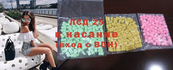 ALPHA PVP Алексин