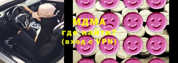 мяу мяу кристалл Алзамай