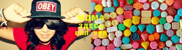 мяу мяу кристалл Алзамай