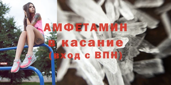 прущий лед Абинск