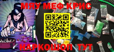 метадон Апшеронск