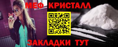 метадон Апшеронск