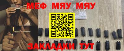 метадон Апшеронск