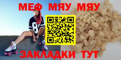 прущий лед Аргун