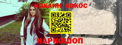 прущий лед Аргун