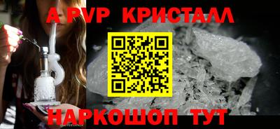 спиды Апрелевка