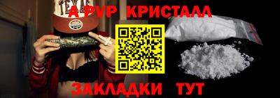 спиды Апрелевка