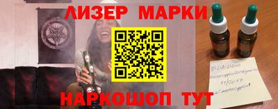прущий лед Аргун