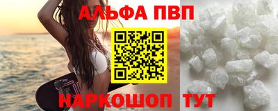 метадон Апшеронск