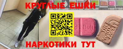 метадон Апшеронск