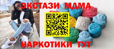 прущий лед Аргун