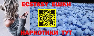 прущий лед Аргун