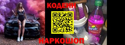 метадон Апшеронск