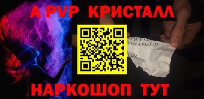 спиды Апрелевка