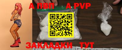 метадон Апшеронск