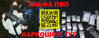 спиды Апрелевка