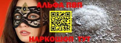 прущий лед Аргун