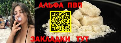 метадон Апшеронск