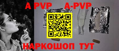 спиды Апрелевка