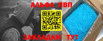 спиды Апрелевка